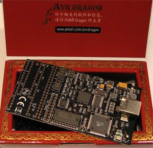 A protective case for the Atmel AVR Dragon