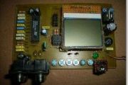 DIGITAL AUDIO CONTROL CIRCUIT NOKIA 3310 LCD ATMEL ATMEGA8 TDA7439