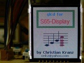 GRAPHIC LCD APPLICATION