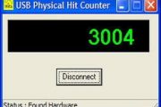 USB CONTROLLED WEB SITE HIT COUNTER ATMEL ATTINY25 WITH DELPHI